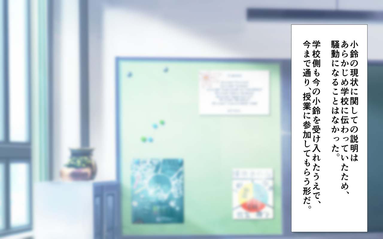 Kyoudai de Byouki Mono Daishi Wa: Kyoudai no Gakkou Seikatsu page 3 full