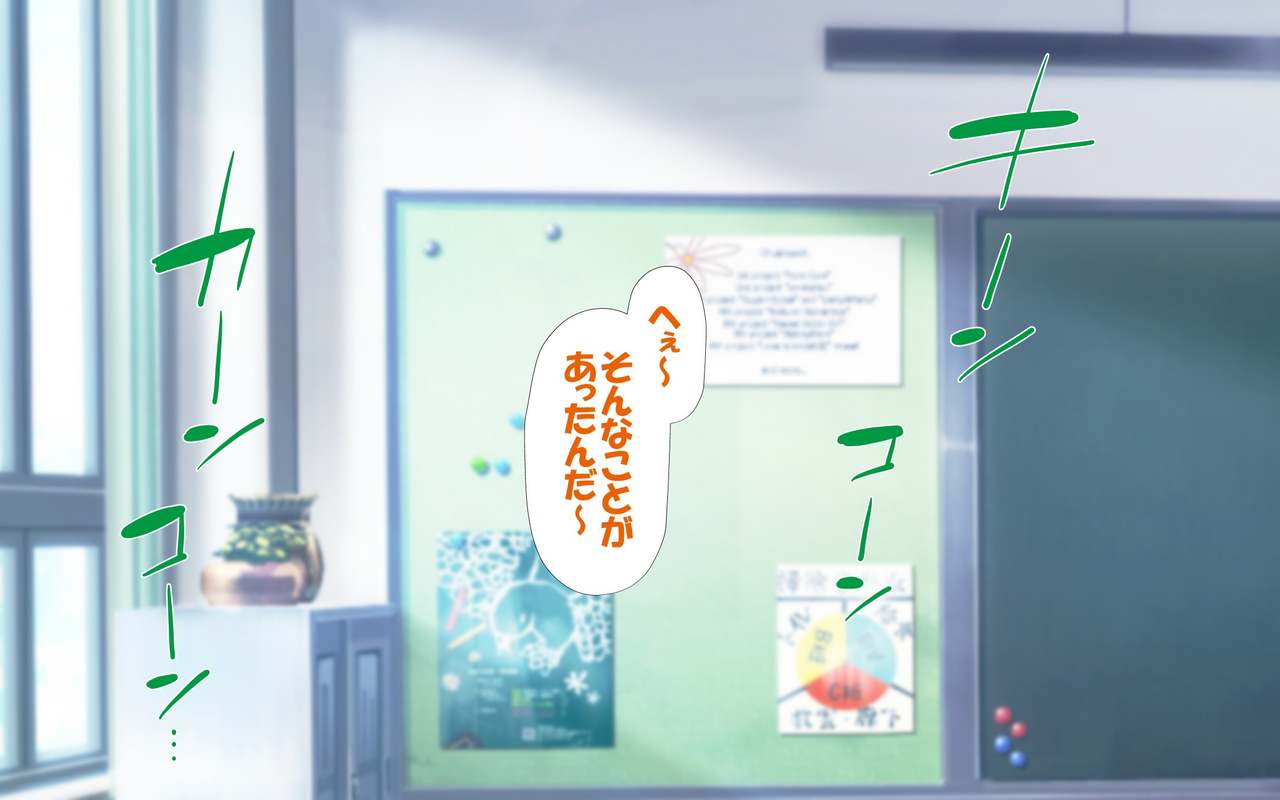 Kyoudai de Byouki Mono Daishi Wa: Kyoudai no Gakkou Seikatsu page 4 full