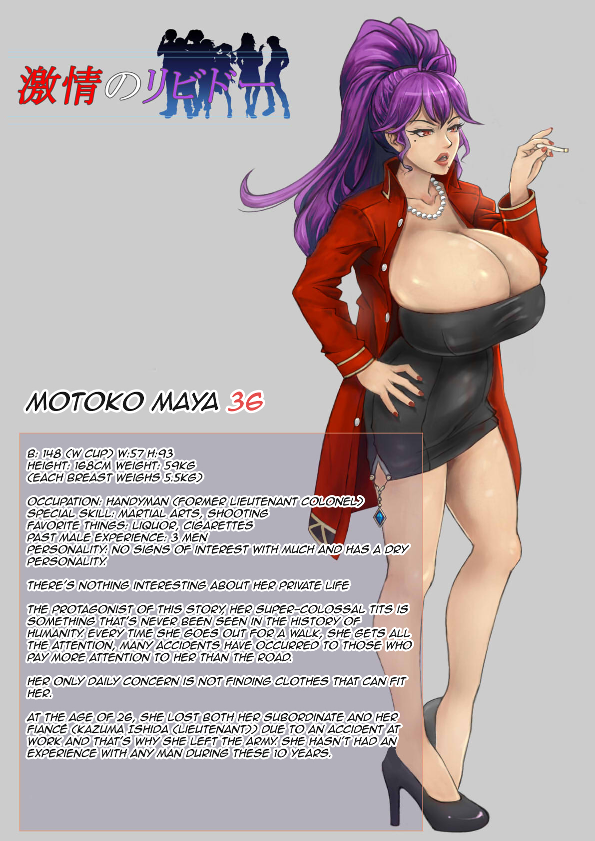 Gekijou no Libido page 3 full