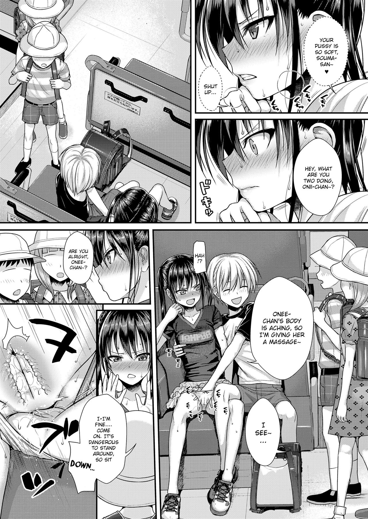 Boku no Tonari no Souma-san 2 page 6 full