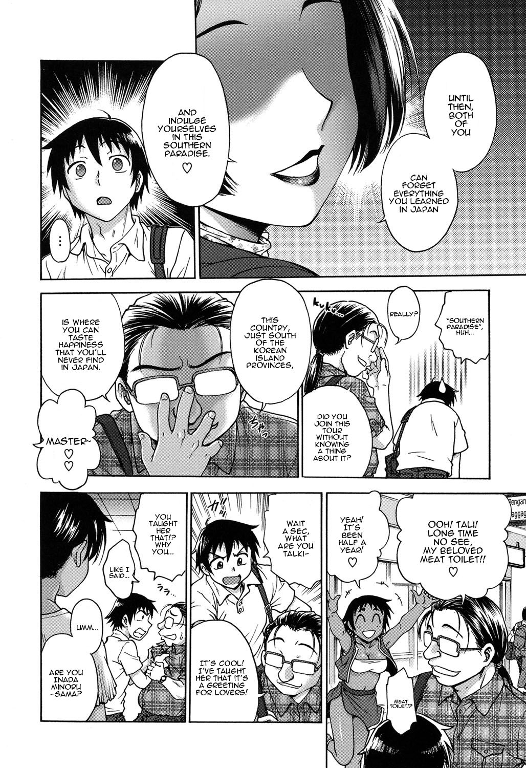 spring get page 2 full