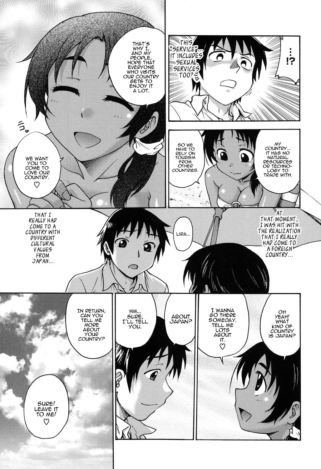 spring get page 7 full