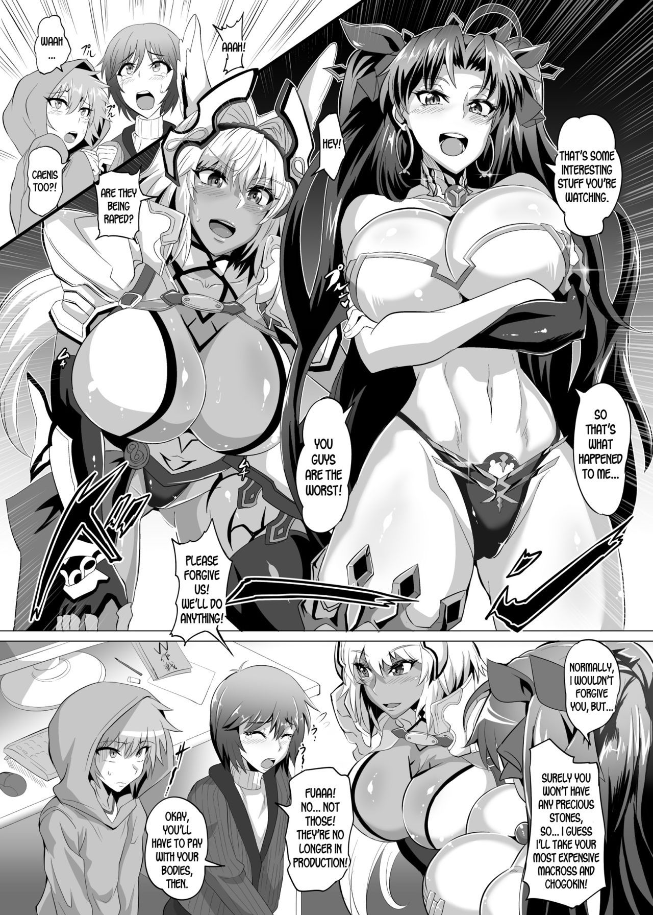 DOSUKEBE. FGO!! Vol. 04 page 3 full