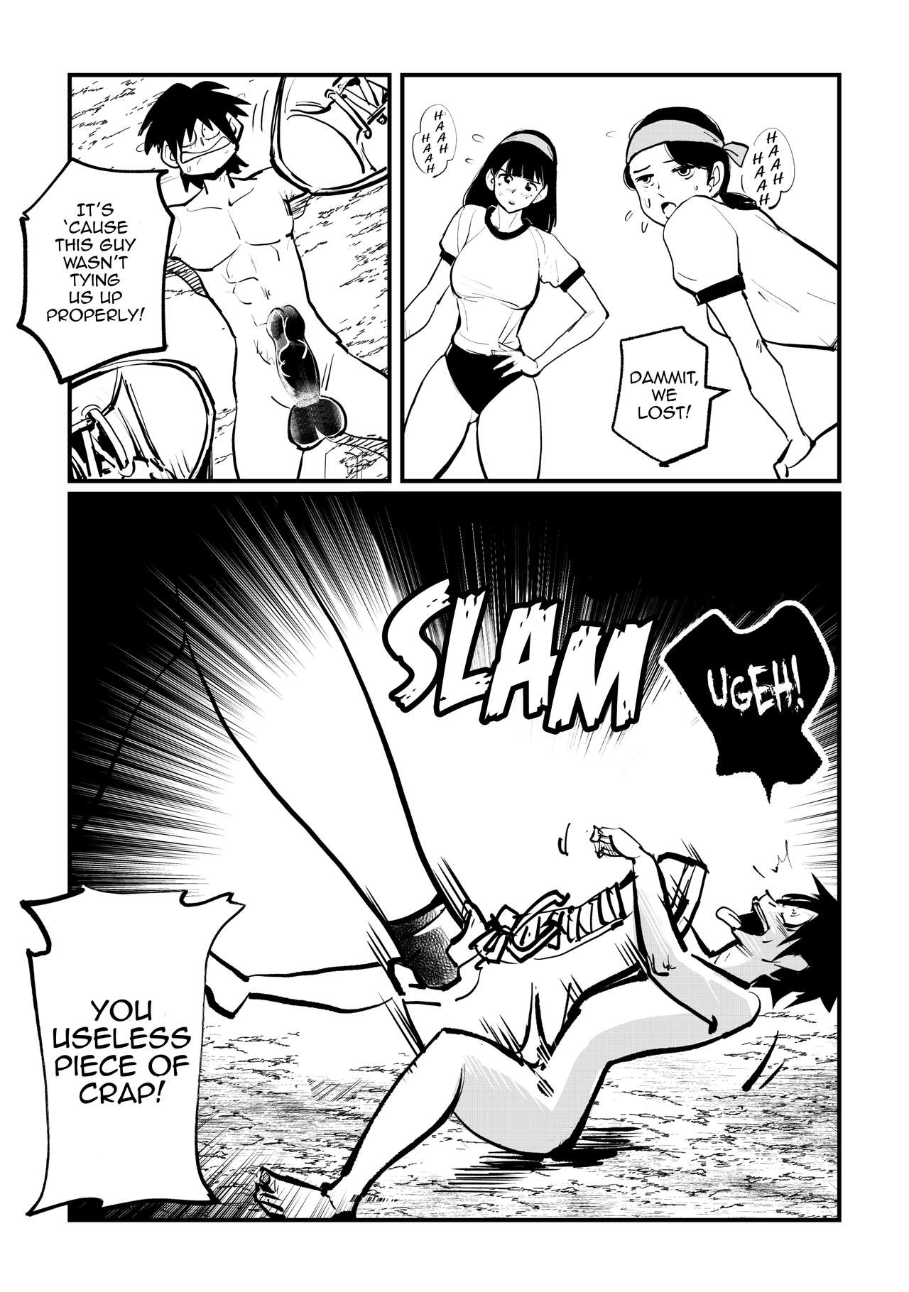 Do-S Undoukai page 5 full
