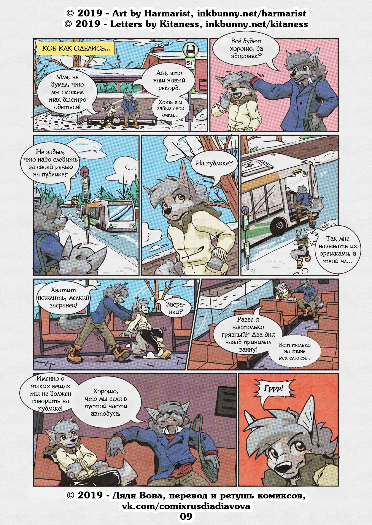 Sheath and Knife 2 l Нож и Ножны 2 page 10 full