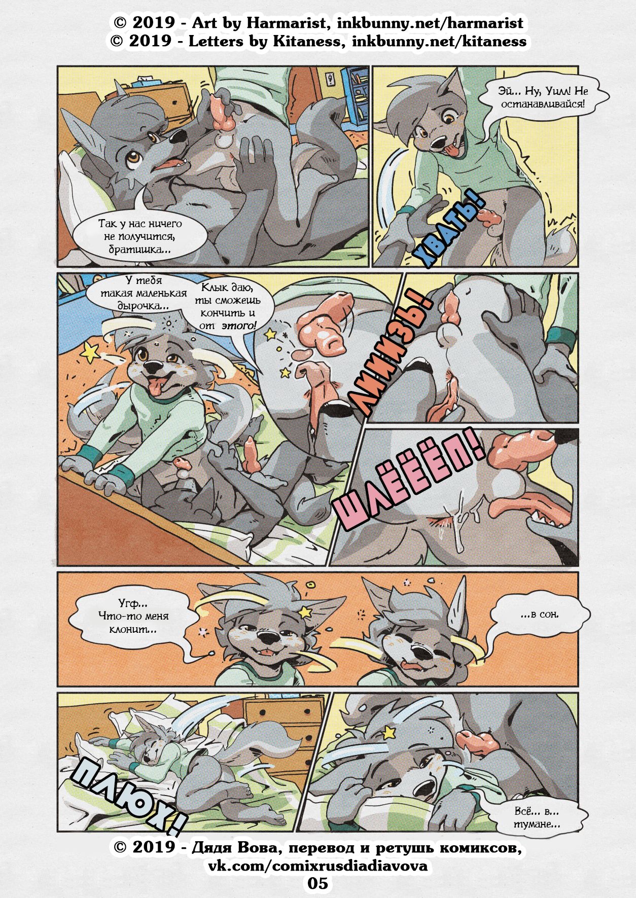 Sheath and Knife 2 l Нож и Ножны 2 page 6 full