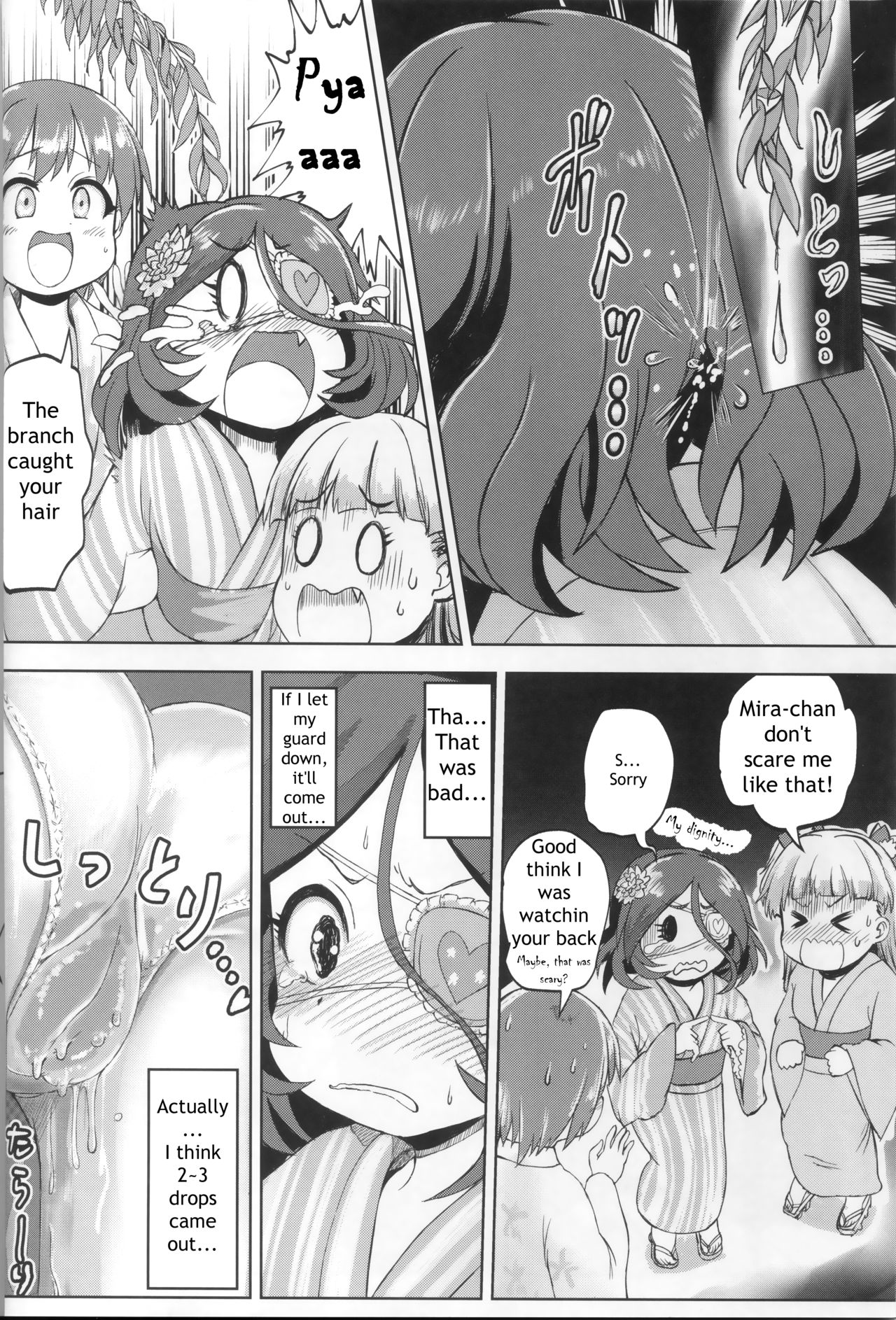 Mire More! page 7 full