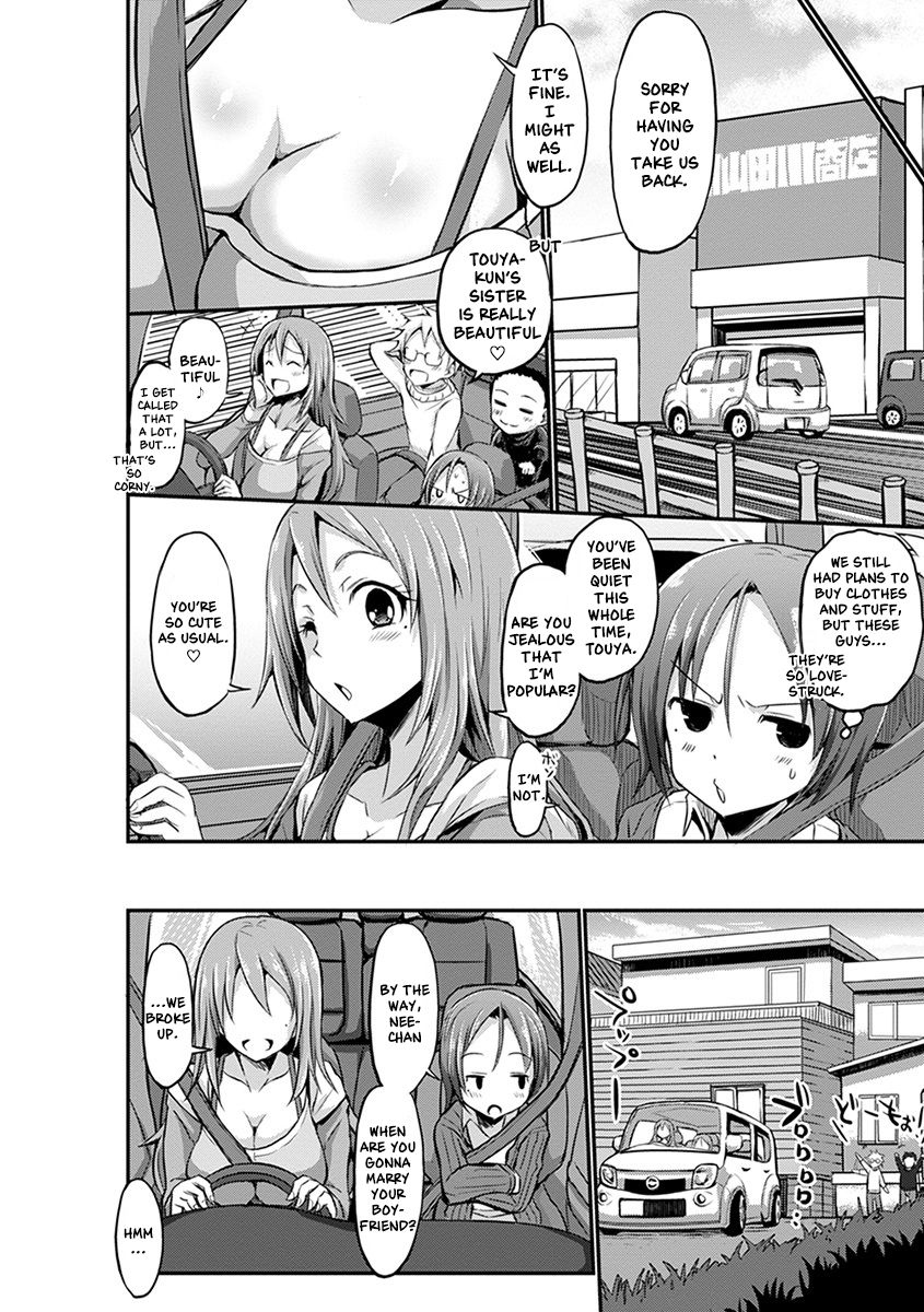 Urahara Sister page 2 full