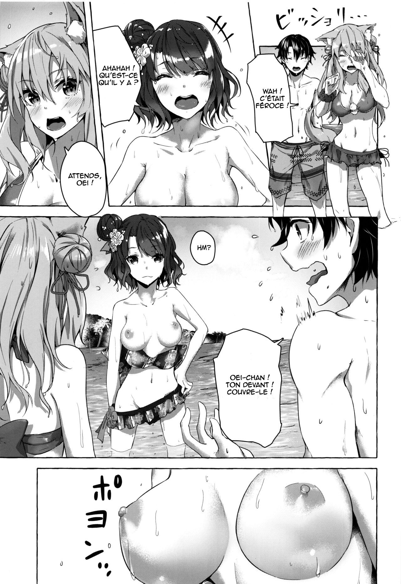 Oei-san wa Kojirasetai page 8 full