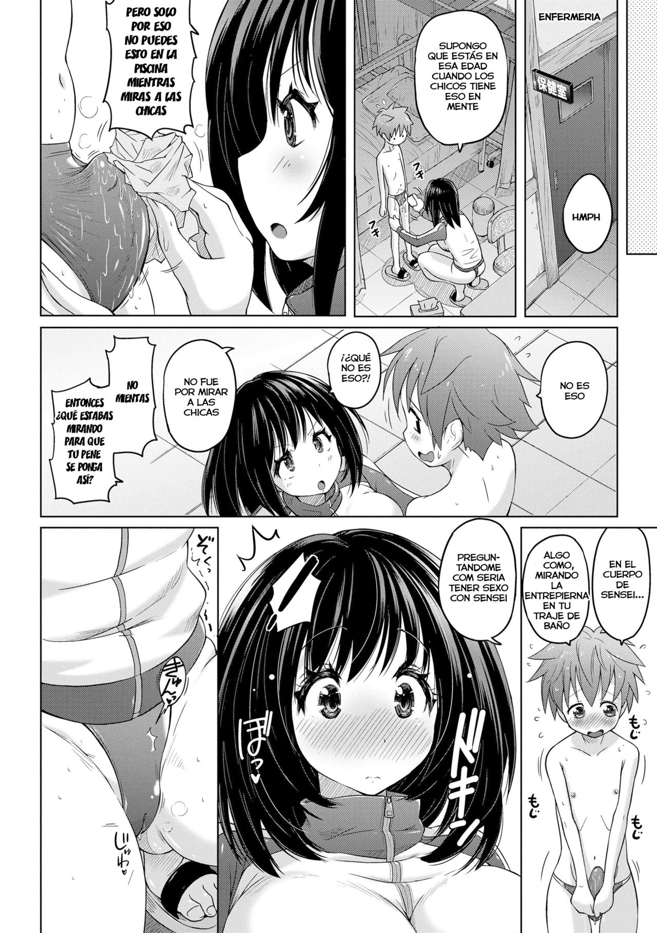 Boku no Suki na Sensei page 8 full