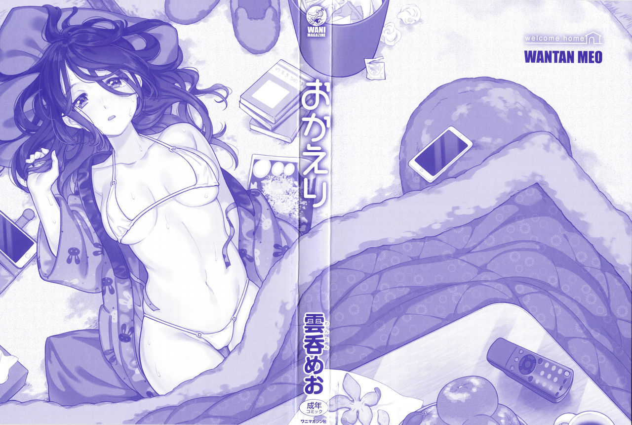 Okaeri - welcome home page 3 full