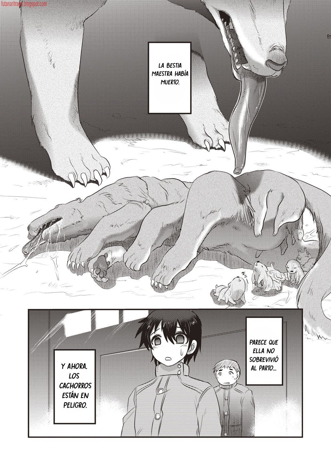 Jinkou Shiiku page 1 full