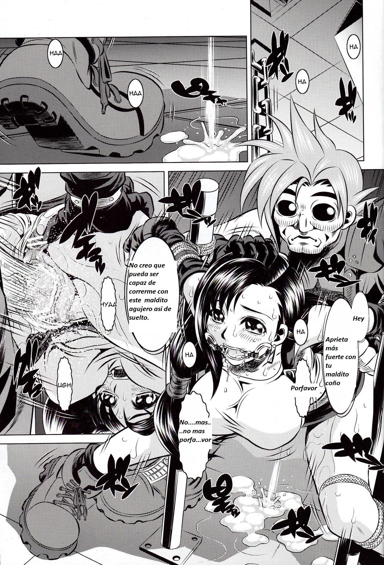 Yuugai Tosho Kikaku  Goumon Kan Rei Nana Hen page 2 full