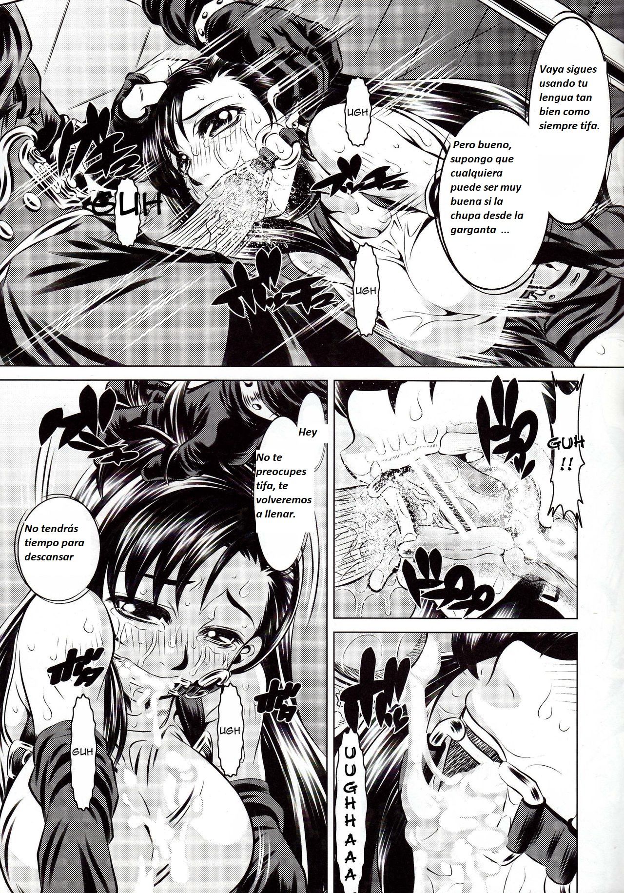 Yuugai Tosho Kikaku  Goumon Kan Rei Nana Hen page 6 full