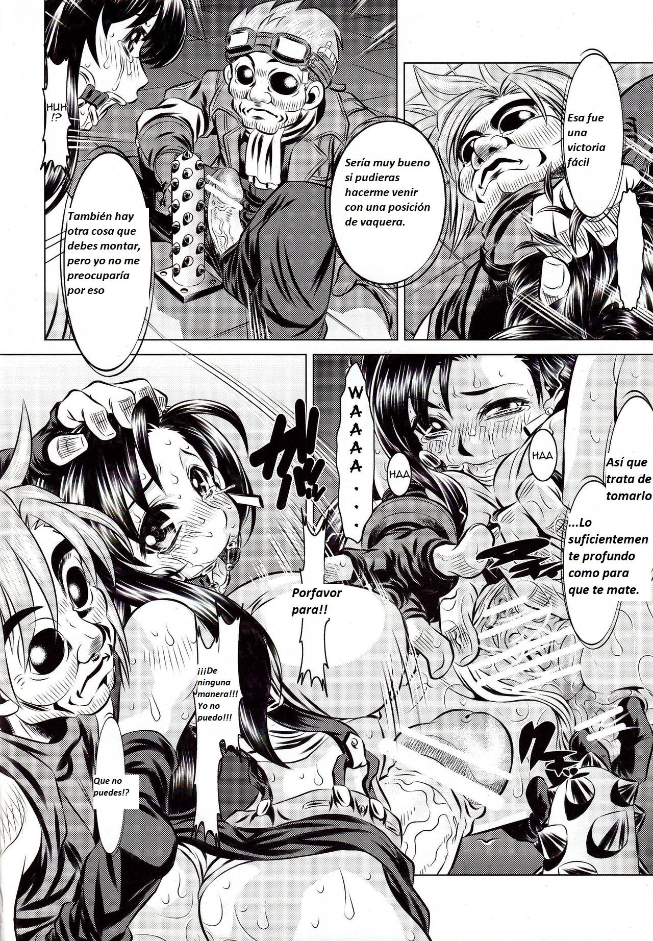 Yuugai Tosho Kikaku  Goumon Kan Rei Nana Hen page 7 full