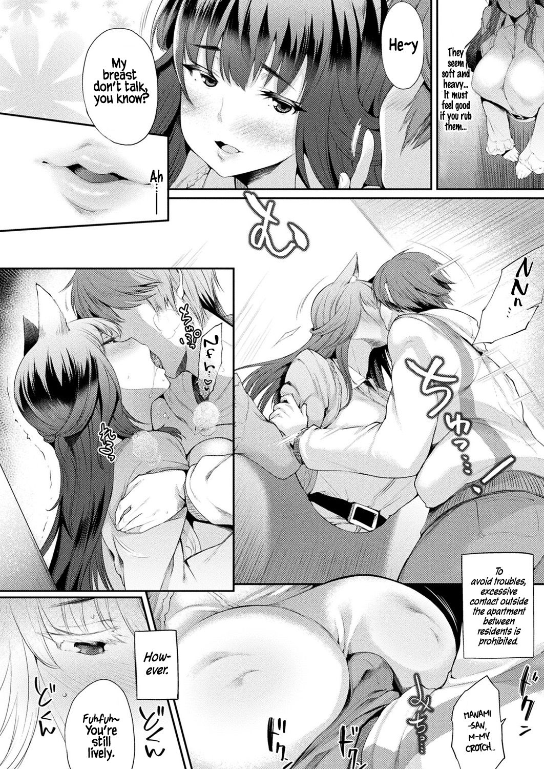 Kabeanatsuki Juukyo e Youkoso Kouhen | Welcome to the Residence with Glory Holes Part 2 page 4 full
