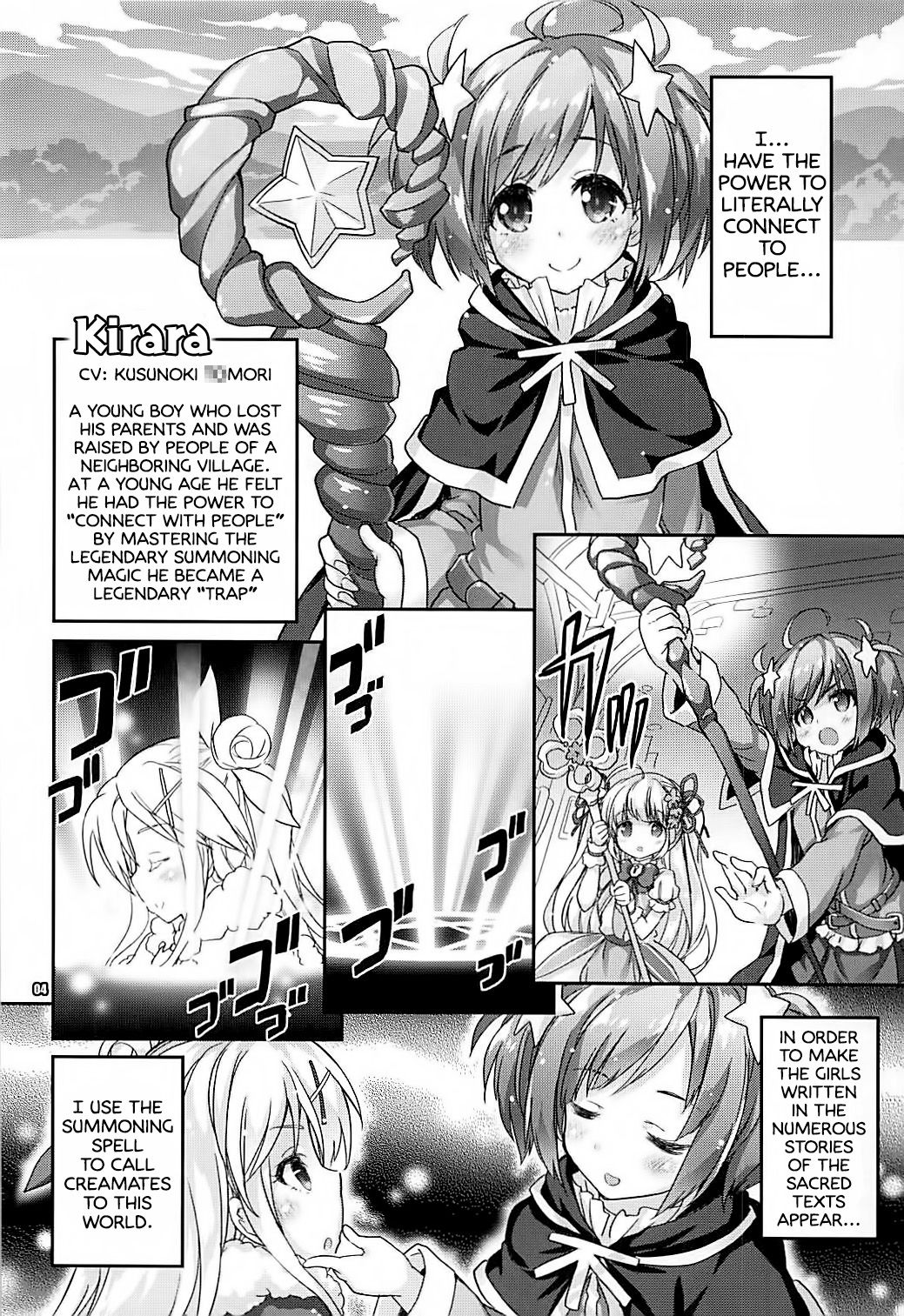 Kirara Sector Zone page 4 full