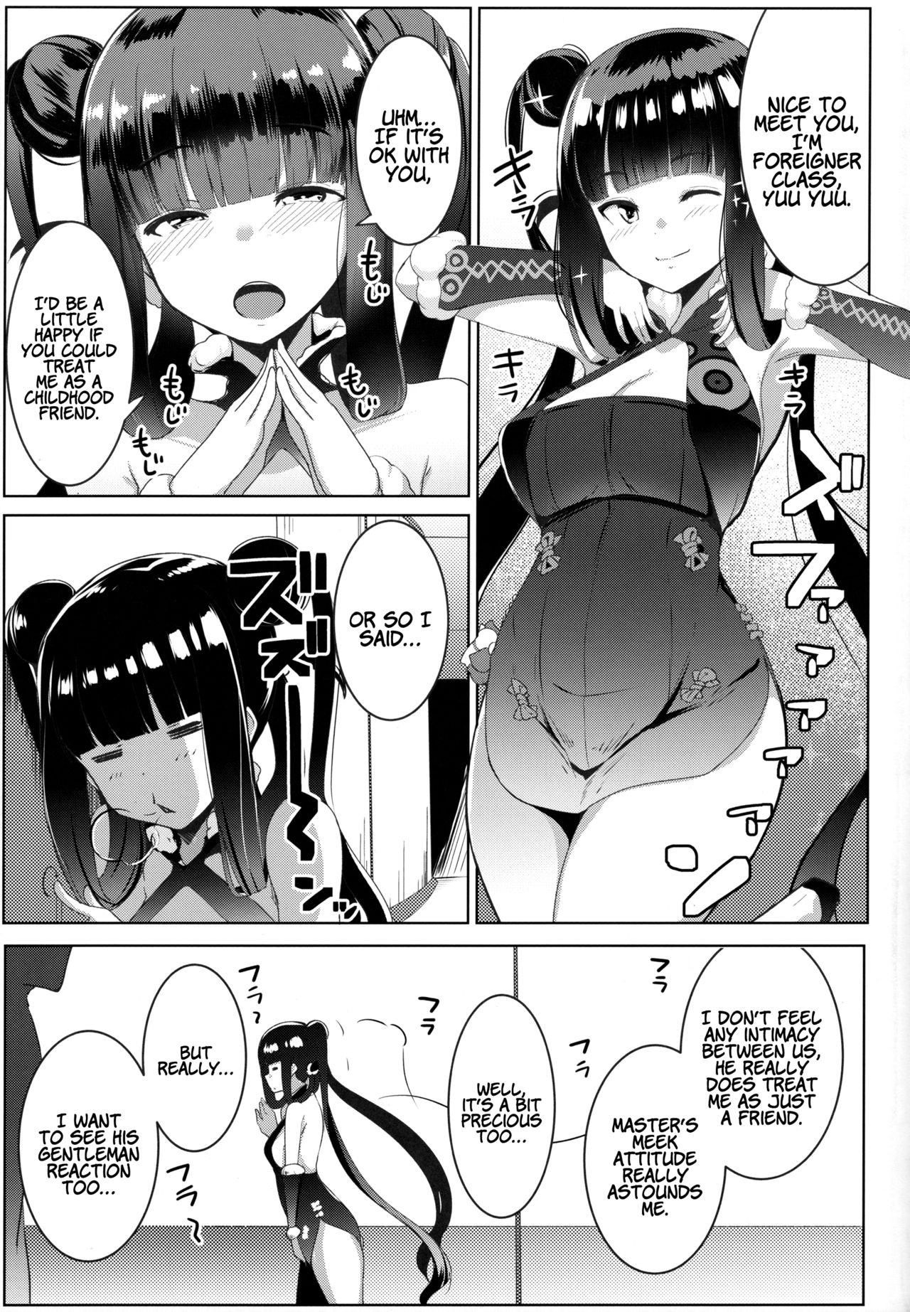 Bitch Sitter Hajimemashita! | Nice to Meet You, I'm a Bitch-sitter! page 4 full