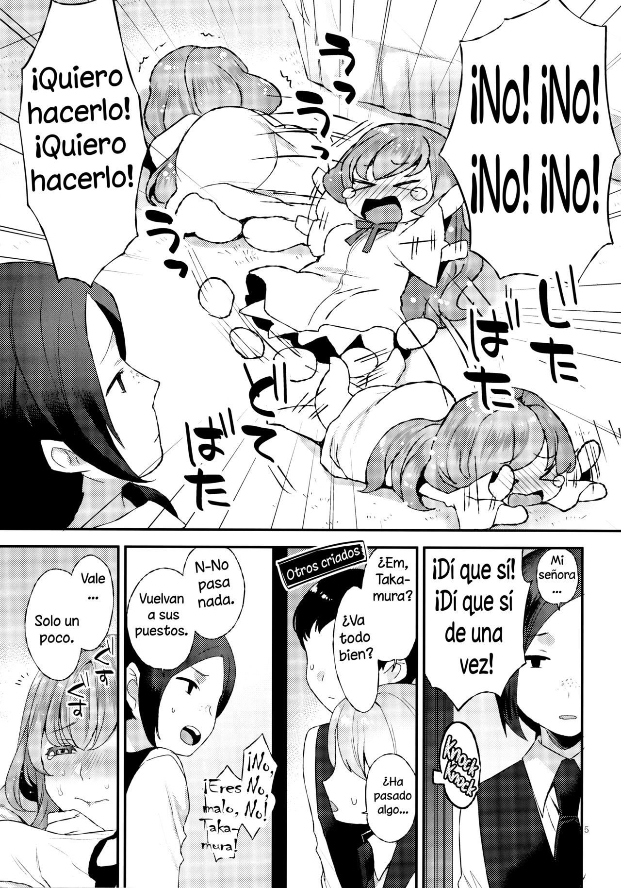 Amaama Oku-sama page 5 full