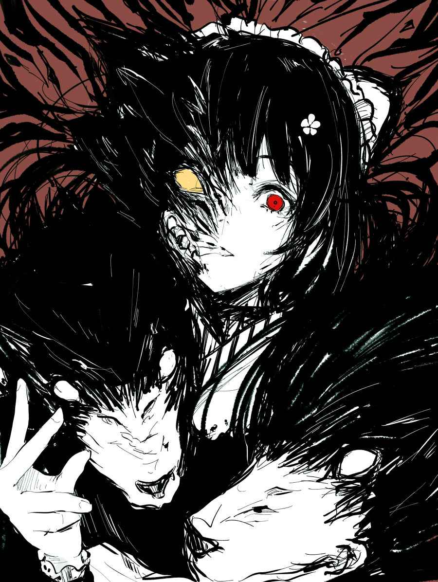 Nekozukin page 1 full