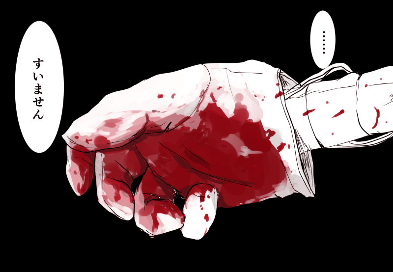 Nekozukin page 8 full