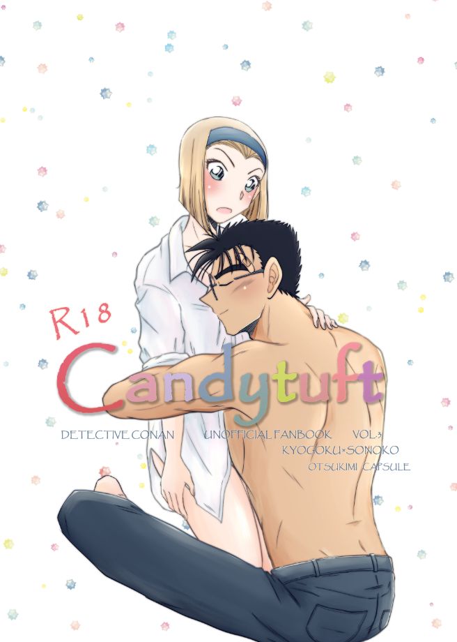 Candytuft page 1 full