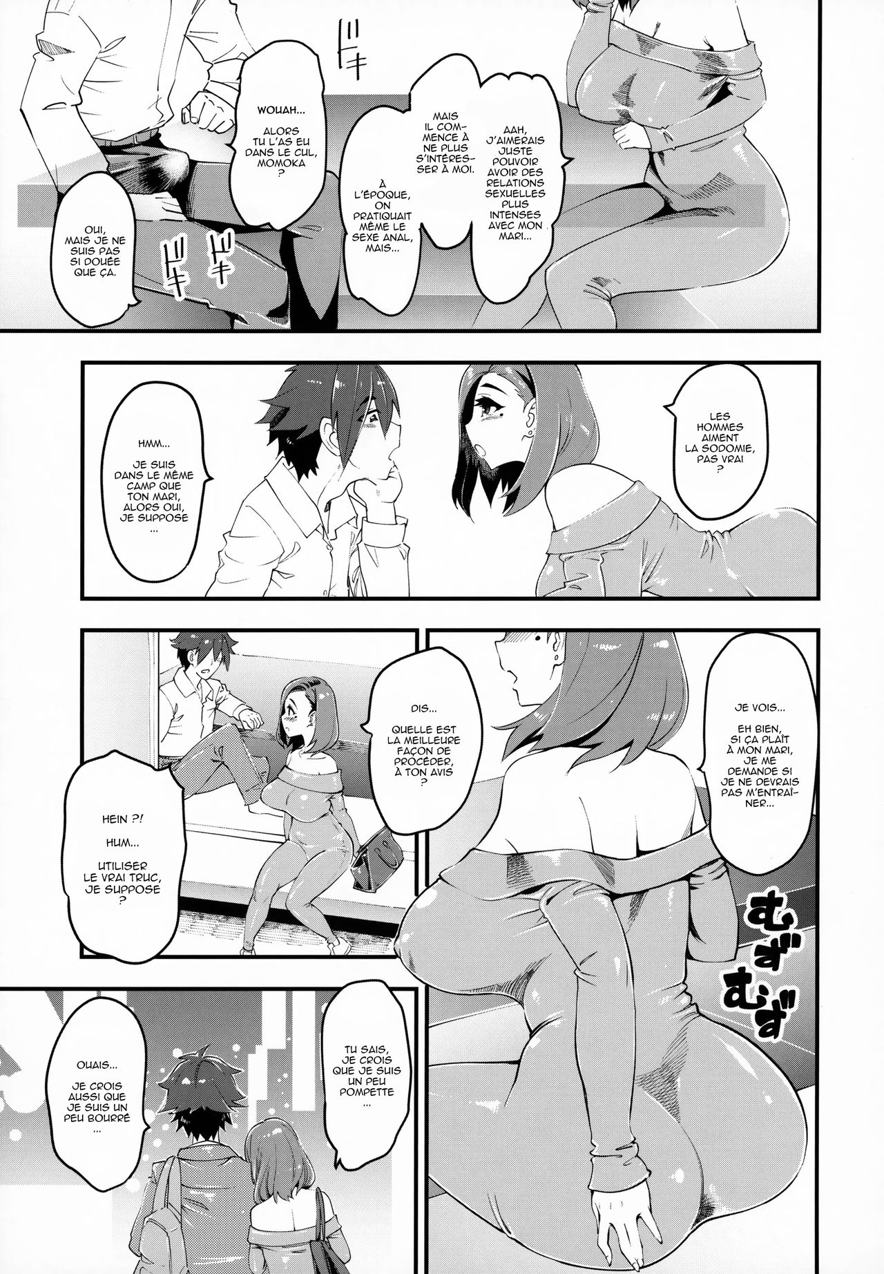 Hitozuma Moto Doukyuusei to Namachuu page 4 full