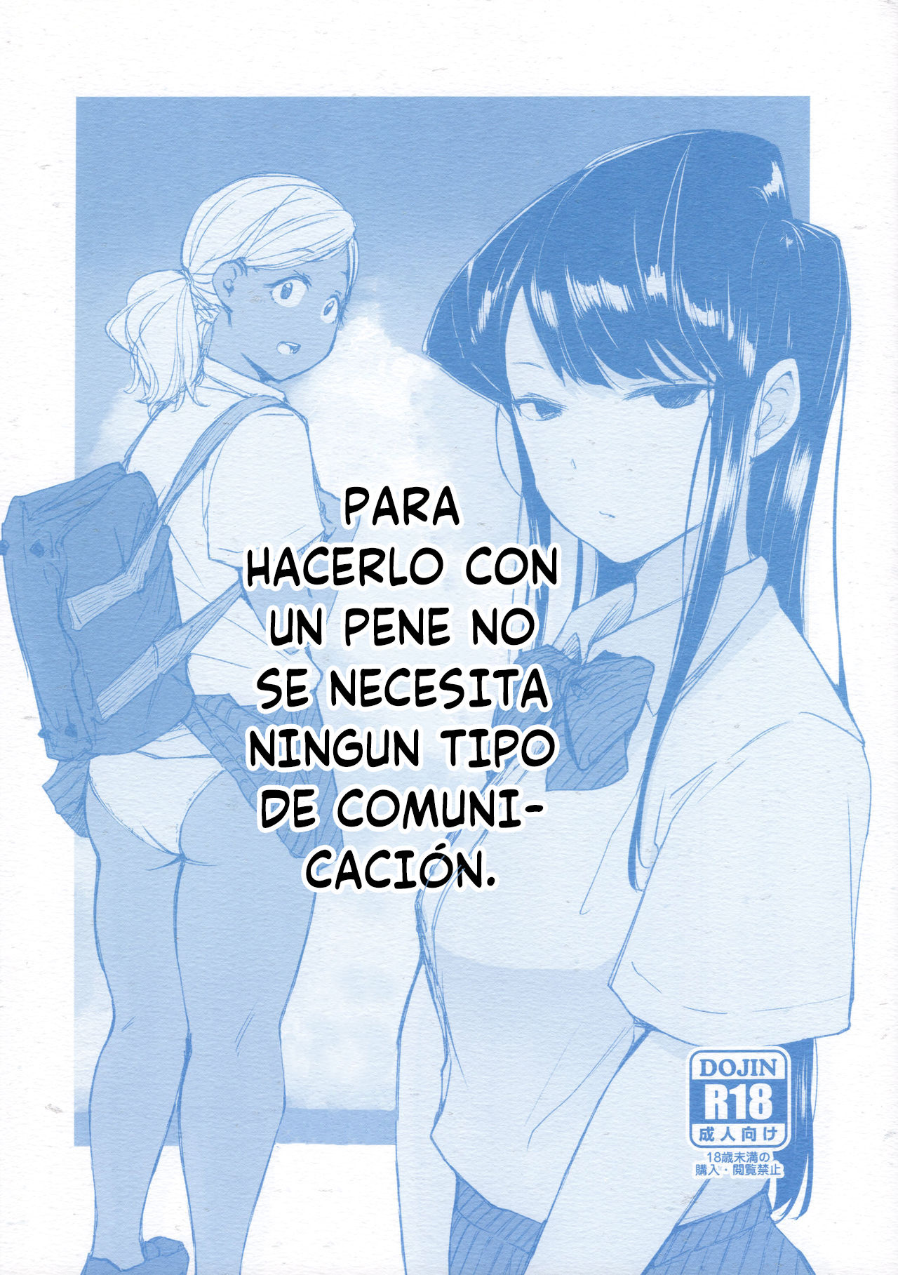 Way no Chinpo wa Commushou ja Nai desu. page 1 full
