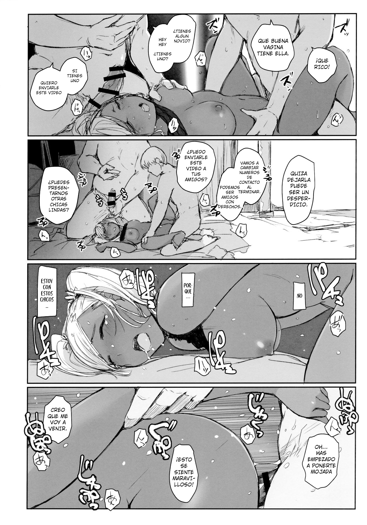 Way no Chinpo wa Commushou ja Nai desu. page 7 full