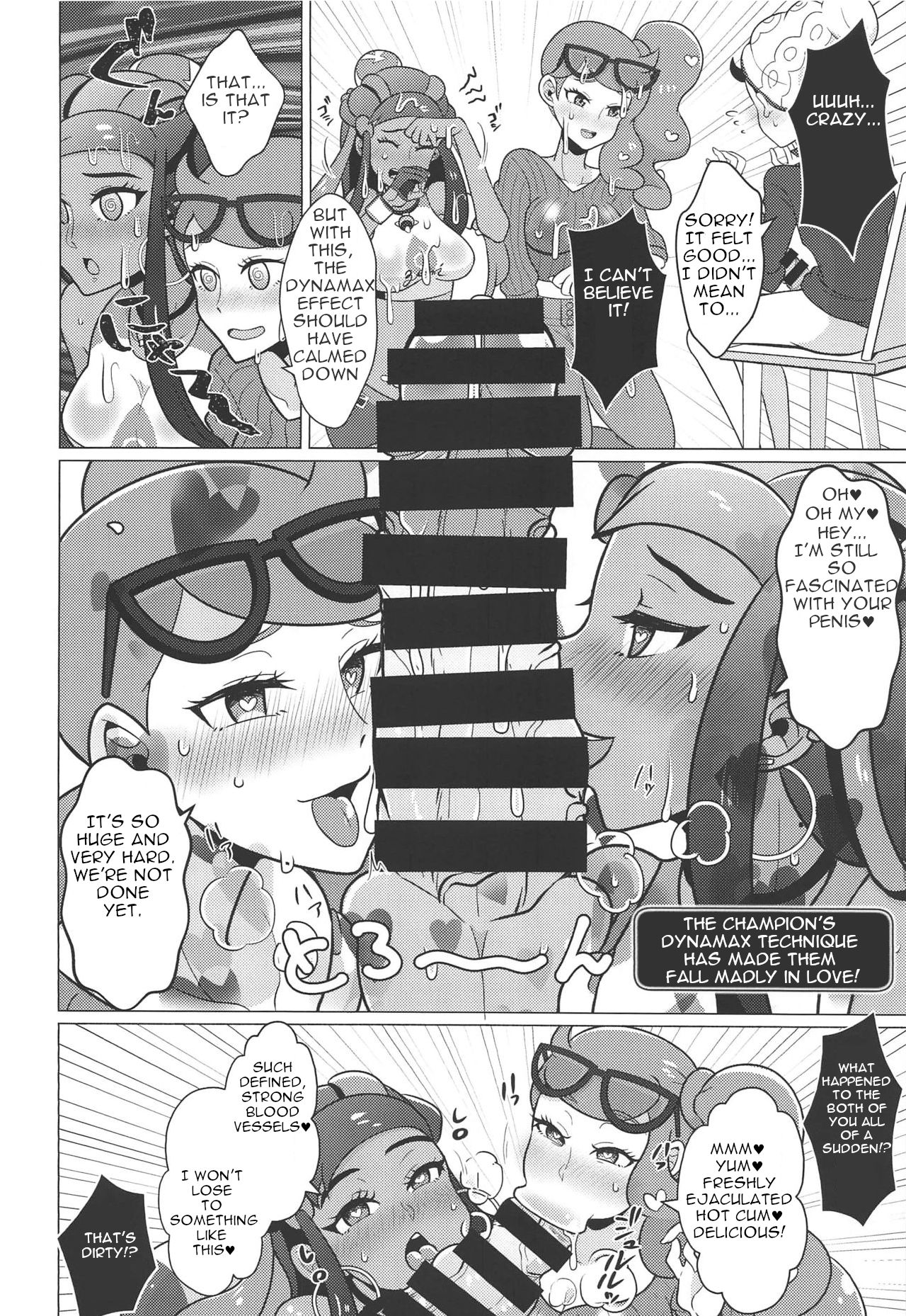 Kyodai Sex Raid Battle! page 7 full