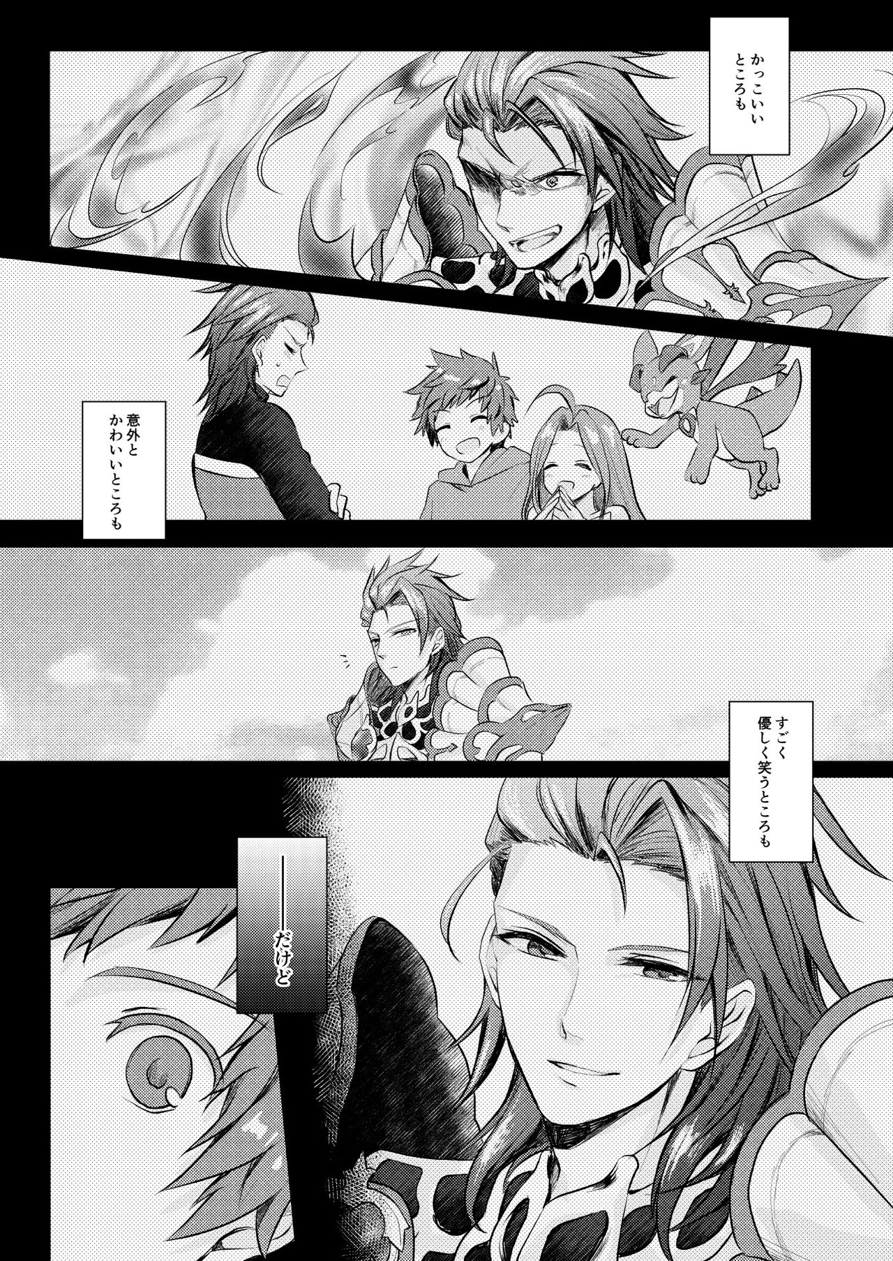 Dear Diamond page 10 full