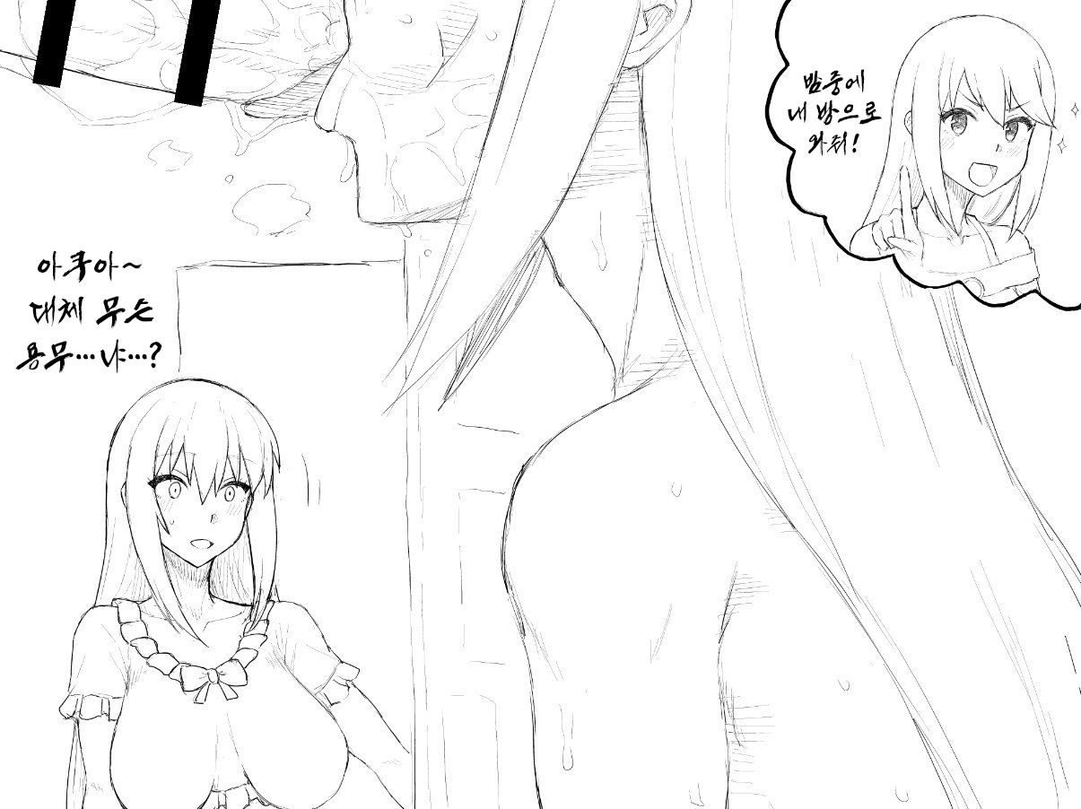Gorgonzola page 4 full