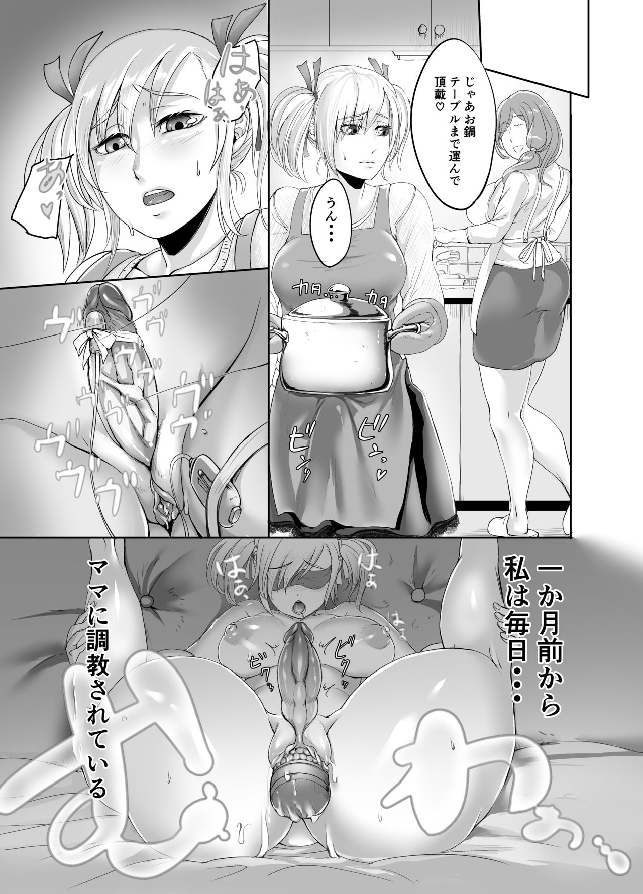 azure lily garden 4 - Page 3 - IMHentai