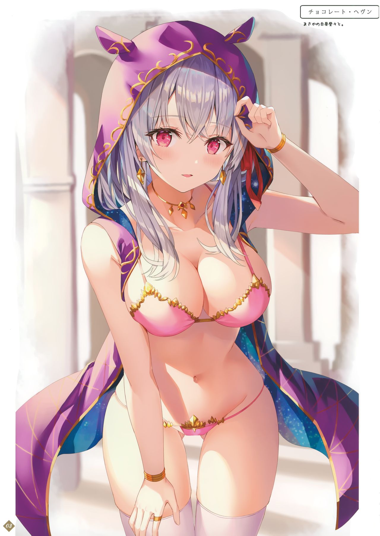 Fate Characteristic 6 page 3 full