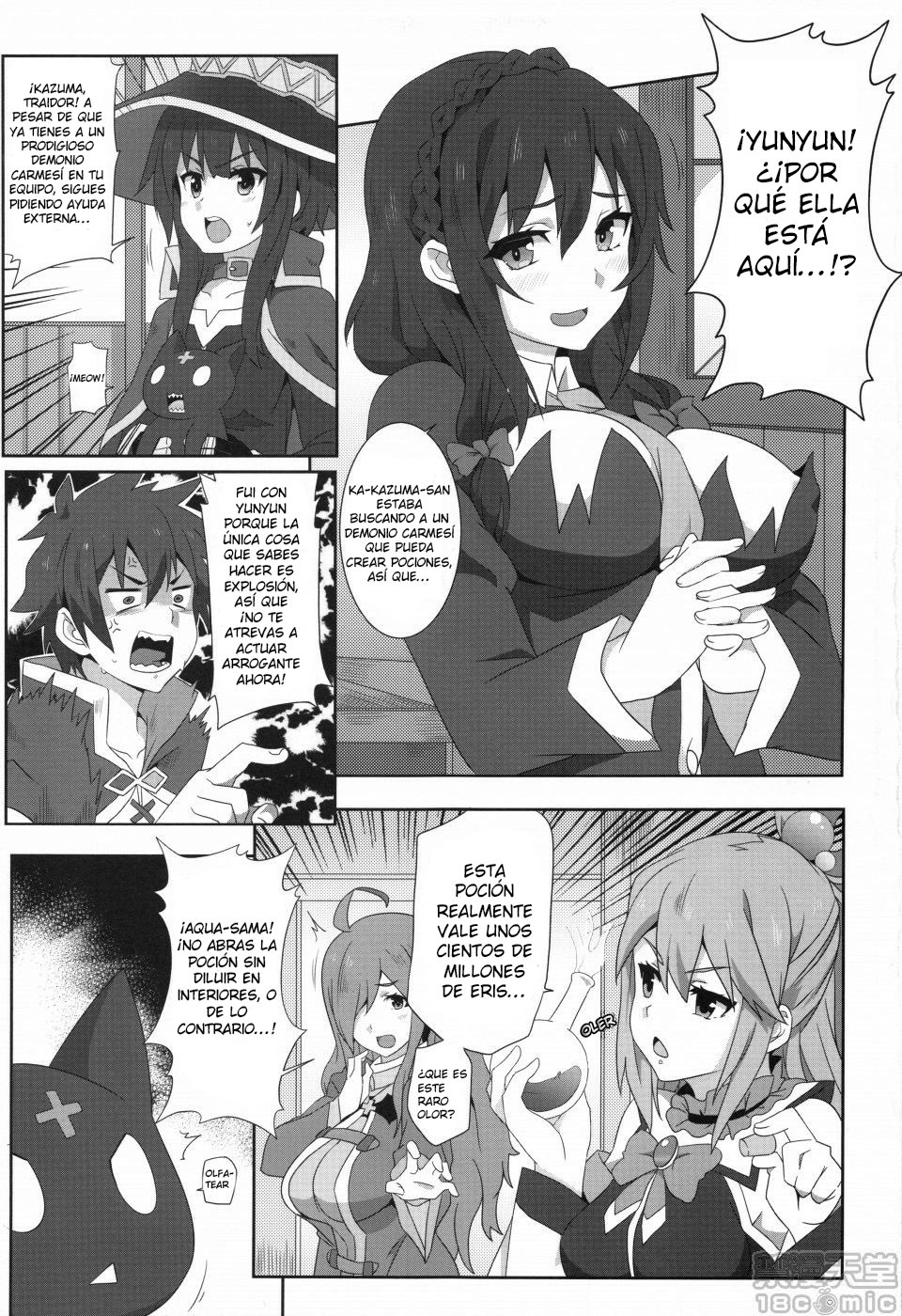 Megumin ni Kareina Shasei o! 2 | ¡Bendiciendo a Megumin con una Magnífica Explosión! 2 page 4 full