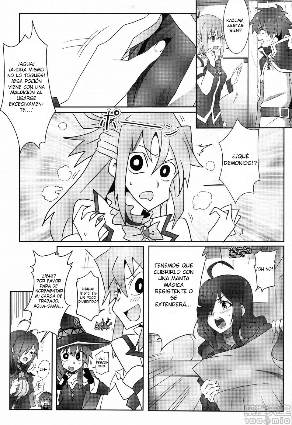 Megumin ni Kareina Shasei o! 2 | ¡Bendiciendo a Megumin con una Magnífica Explosión! 2 page 6 full
