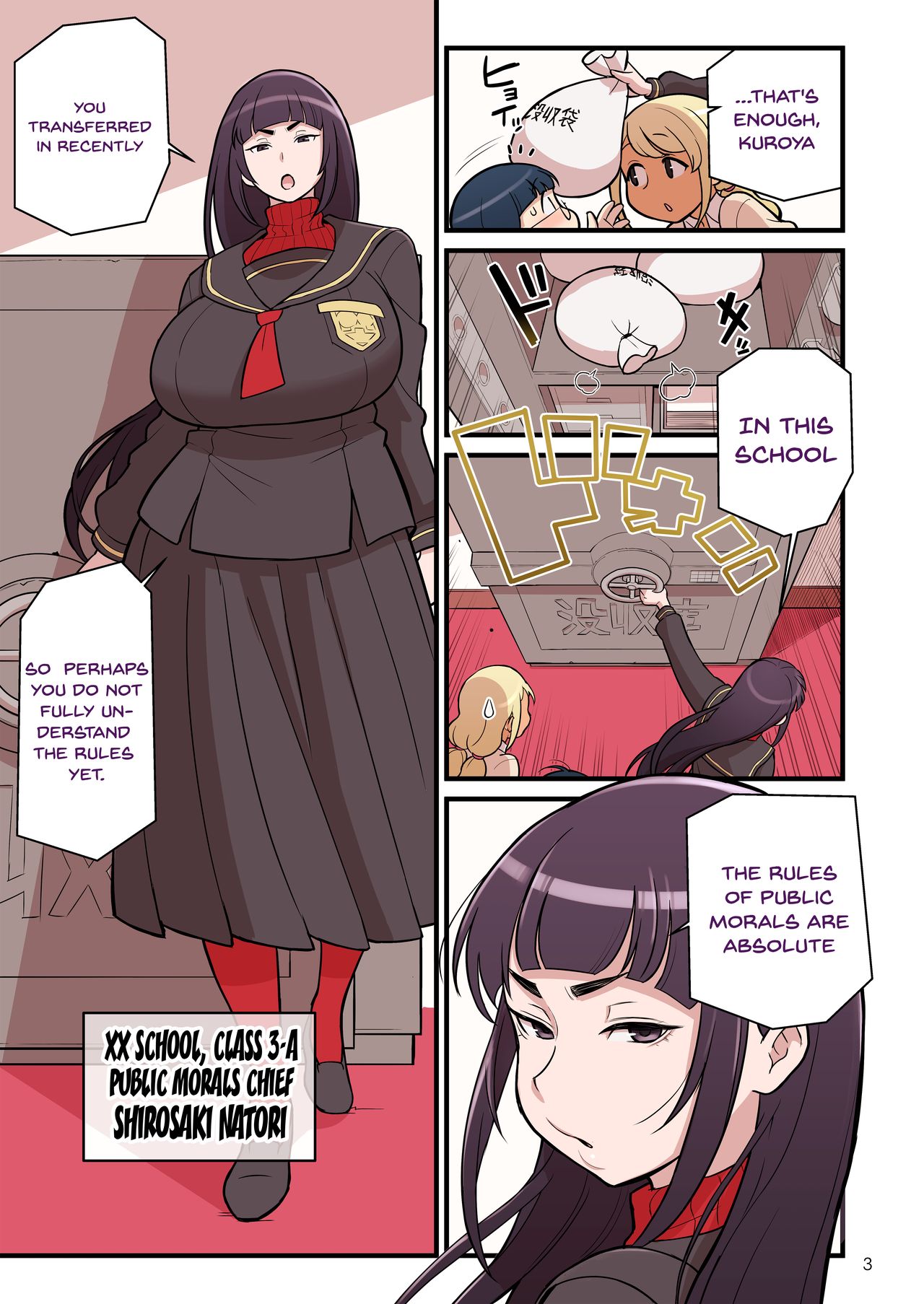 Kuro Gal VS Fuuki Iin - Black Gal VS Prefect page 4 full