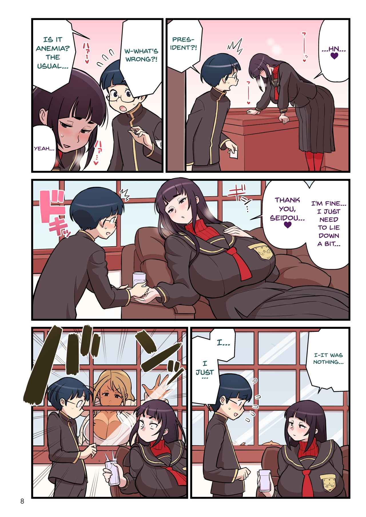 Kuro Gal VS Fuuki Iin - Black Gal VS Prefect page 9 full
