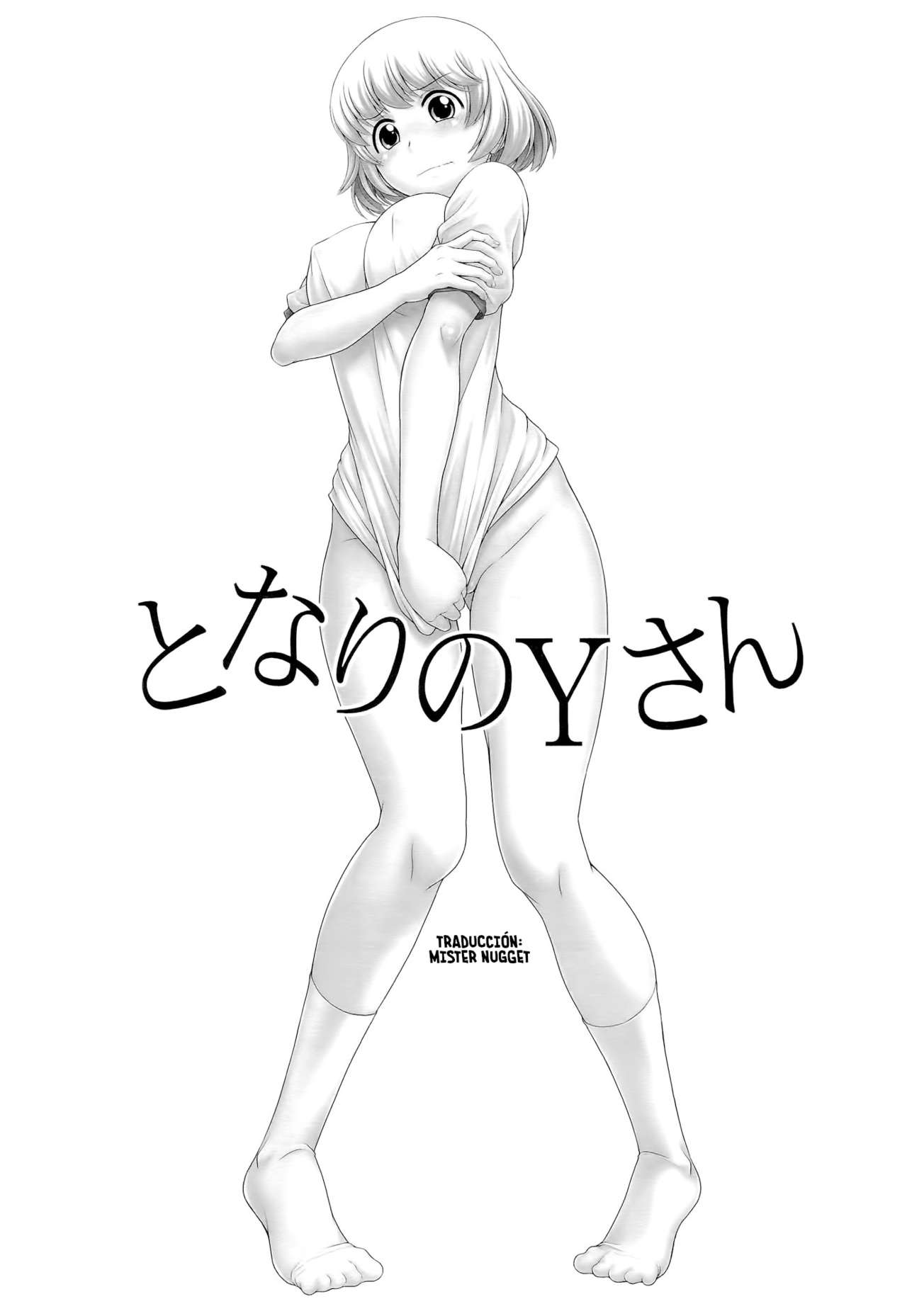 Tonari no Y-san page 2 full