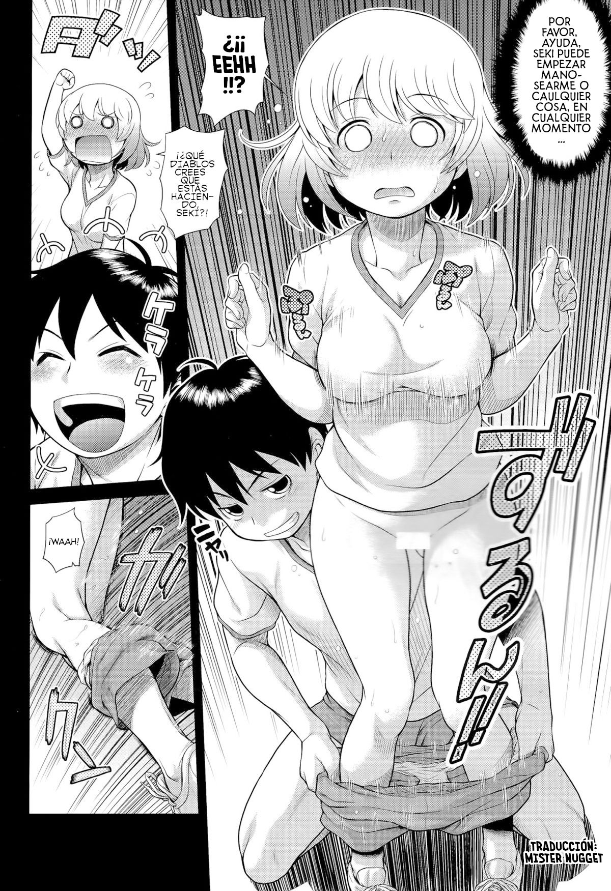 Tonari no Y-san page 4 full