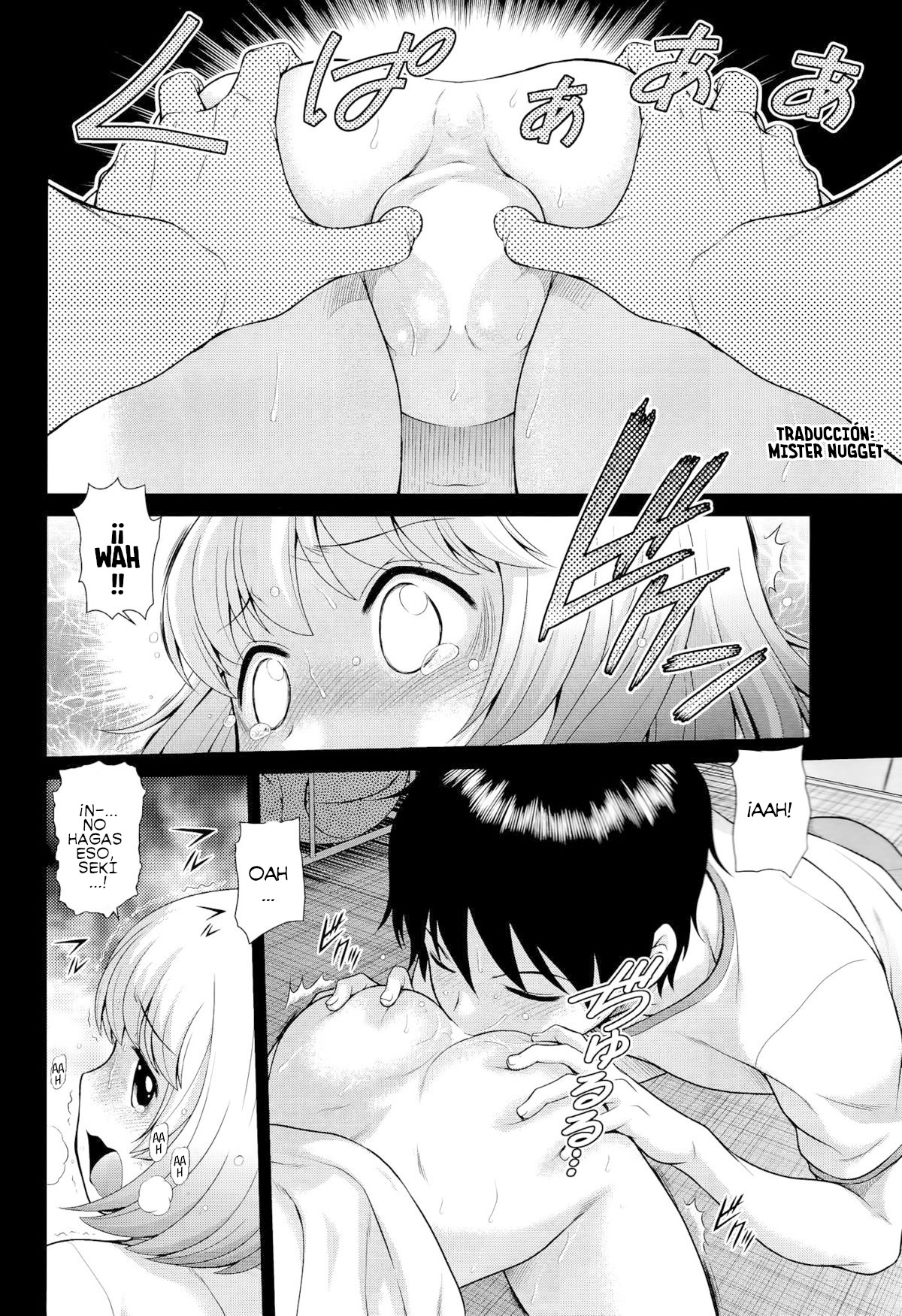 Tonari no Y-san page 6 full