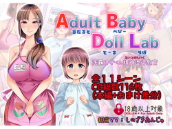 Adult Baby Doll Lab IMHentai