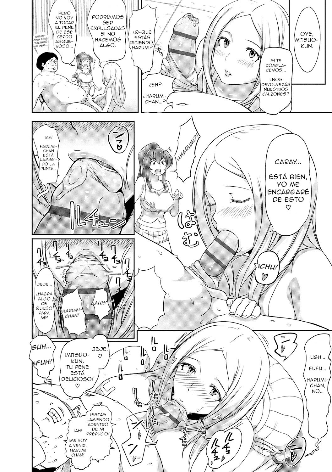 Inshuu Cheer Girl | Lujurioso Aroma de las Porristas page 10 full