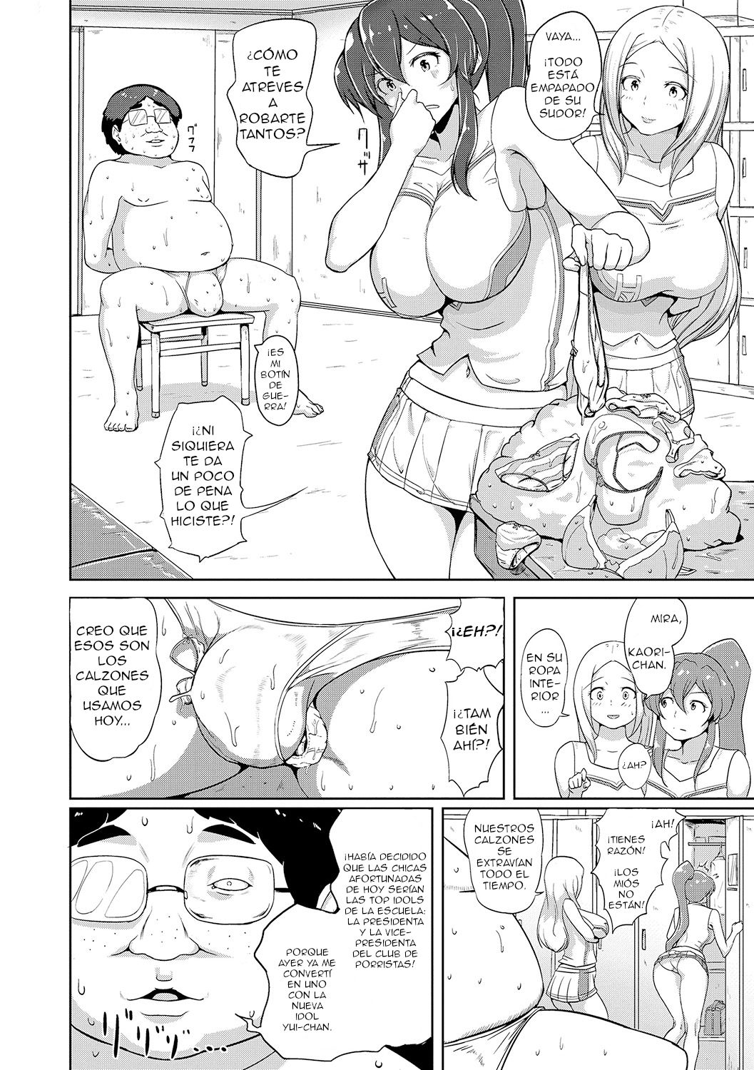 Inshuu Cheer Girl | Lujurioso Aroma de las Porristas page 6 full
