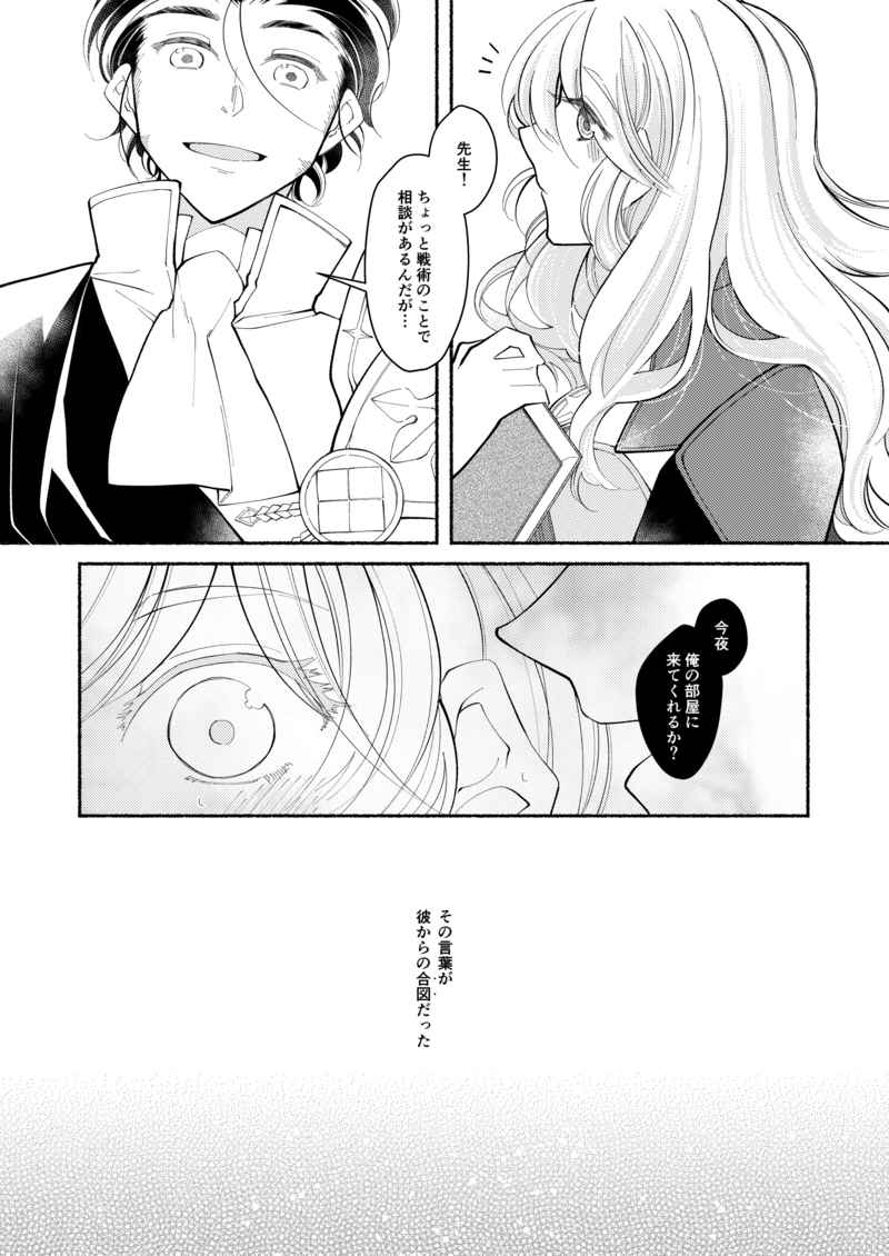 Purinshipuru page 2 full