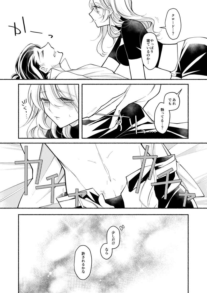 Purinshipuru page 4 full