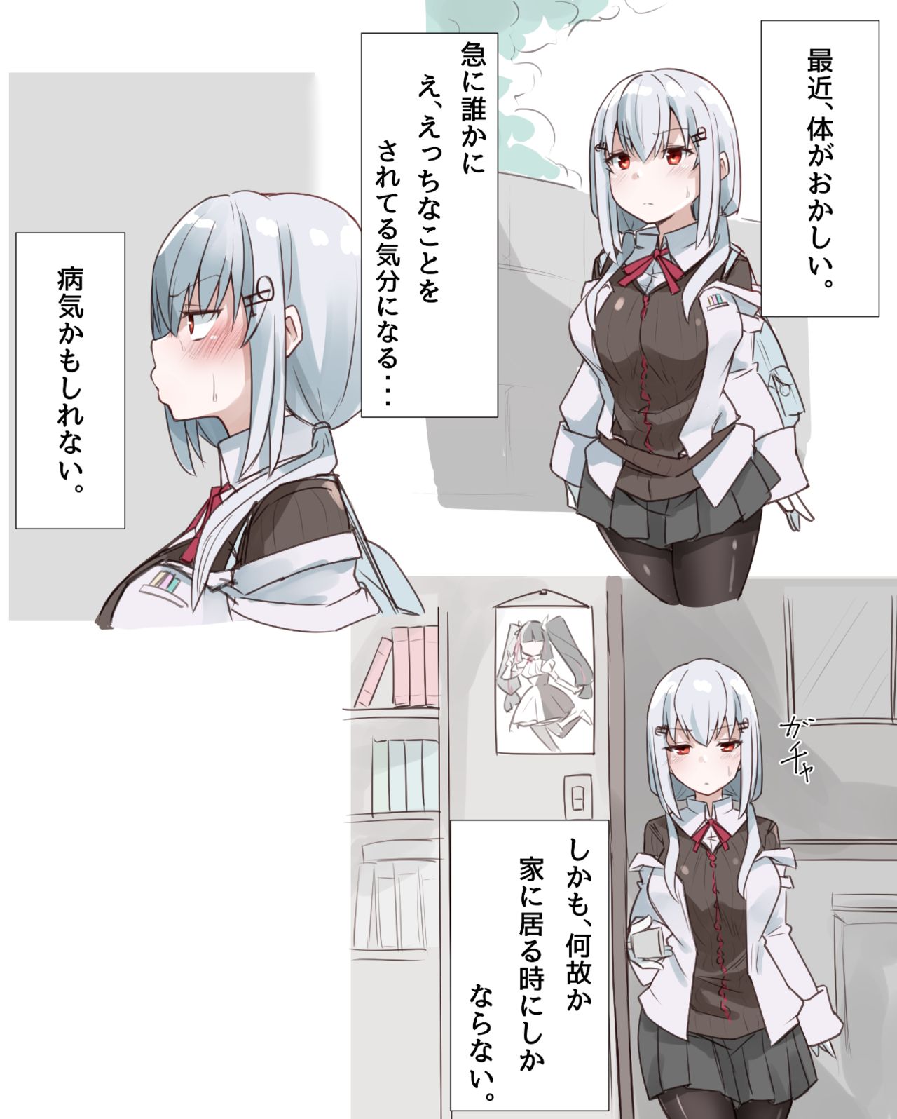 Mahou no Doll page 10 full
