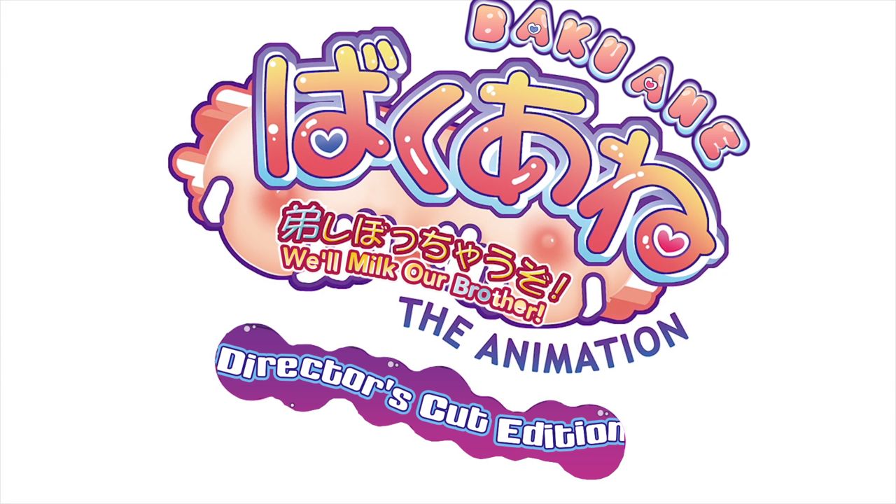 Baku Ane & Baku Ane 2 - The Animation HD screencaps page 1 full
