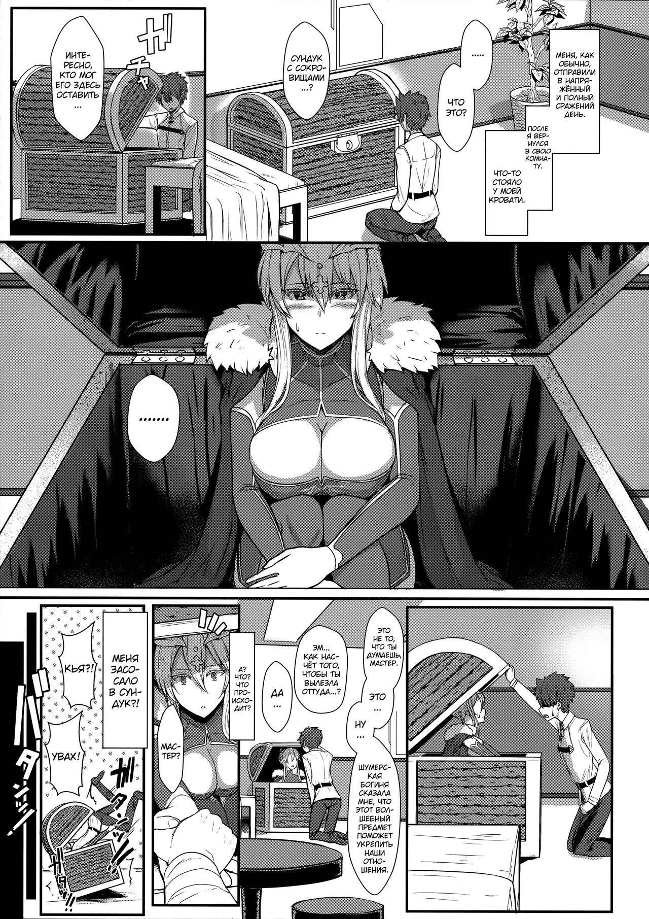 Muttsuri Chichiue Amaama Koubi | Сладкое спаривание молчаливого отца - Page  4 - IMHentai