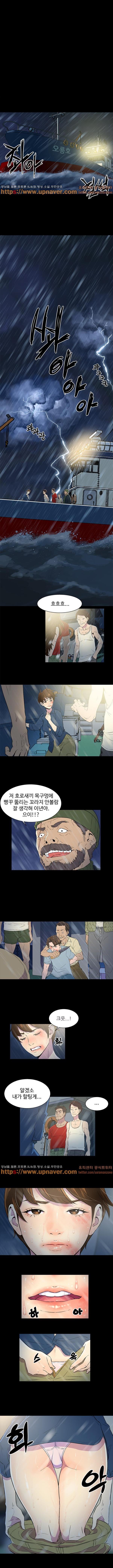 Dark Sea page 2 full